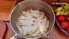 一人食 第七天 今天吃桥头排骨 炸鸡翅 炸薯条