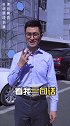 三步教你侧方位停车！上次是谁说要学的？车王争霸赛 用车有妙招