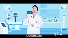 妇科检查和姨妈，真的没法共存吗？