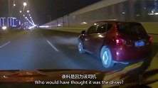 后车一直鸣笛追赶，竟然错怪他了，看了监控我才知道真相！