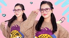 一定要学的超实用眼镜妆，近视眼也可以美美哒！