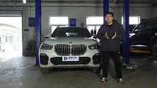 80万兼顾城市越野全新宝马X5底盘细节多强