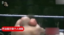 世界拳坛最恐怖的“魔鬼”！乔治-福尔曼