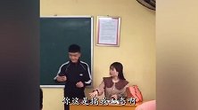 爆笑：小伙子你可真的是胆子够大的