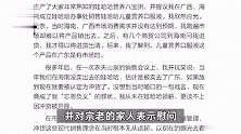 钟睒睒发文悼念宗庆后：宗老生前痛恨网络暴力，勿被个别大V们带节奏