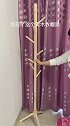 衣服总是乱堆，老公就给我买了这个好用的衣帽架