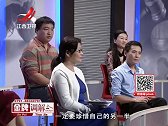 调解：老母亲为儿子操碎心，43岁却说相亲对象很嫌弃，屡战屡败