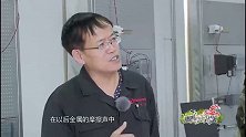 众人上演寻人之旅，来到包职学员，没想到是“以后”老师