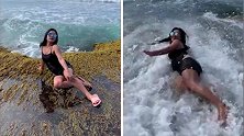 尴尬！菲律宾女子在海边美美地摆拍 下一秒被海浪浇成落汤鸡