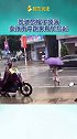 驾驶员帽子掉落，女孩雨中跑来帮忙捡起暖心
