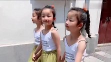 路上偶遇三胞胎姐妹，马路边上的老奶奶笑的合不拢嘴，长的真俊啊