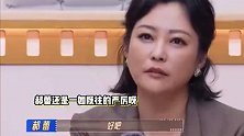 于正回应郝蕾怒批赵晴，赞其表演审美封神，感谢指导称是赵晴的福气