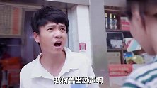 老婆花钱大手大脚，该打吗？ #粤语  #一定要看到最后
