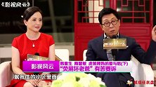 老戏骨韩童生戏有多真，出演坏人被观众教训，后背还被捣鼓了几拳