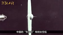中国“天宫”将取代国际空间站，17国紧急申请，美国政府慌了