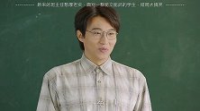 第2集：面对能文能武的学生，结局太搞笑了##青春校园#侯明昊
