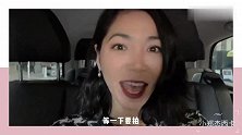 【小郑vlog】揭秘：博主街拍如何在街上换衣