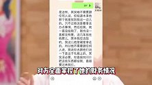 蒋依依实锤自己偷税漏税？前后说法矛盾，7月份才缴纳完税款