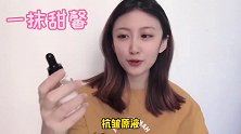 抗皱祛斑祛法令纹，有效修复各种肌肤问题，抑制黑色素生成淡化色