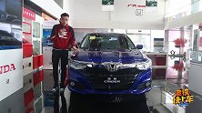 实用性大增静态体验本田全新凌派