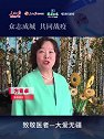 演员方青卓向白衣天使致敬！
