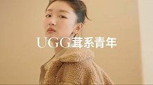 UGG宣布周冬雨为其亚太区品牌代言人