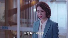 美女离职和别人不同，竟给老板说：我把你开了，不给你开我的机会