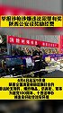 举报涉枪涉爆违法犯罪有奖！