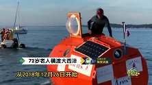 法国72岁老人竟在海内漂浮100天，生存在特制木桶内