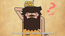 世界史：穴居