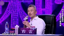 妈妈咪呀：帅哥老公被倒追终被擒，甘愿将军变奴隶，这才是真爱