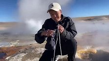 世界最高温泉，这人把鸡蛋和米饭都煮熟了，你觉得温度是多少呢？