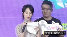 杨紫王俊凯新节目再发糖王俊凯街边帮杨紫拍照，网友纷纷怒赞
