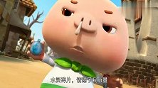猪猪侠：巨角兽抢夺沃特身上的项链，小呆呆为了保护沃特五灵变身