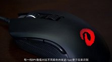 达尔优 EM905 双模版游戏鼠标简单上手