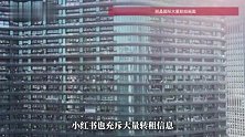 直播网红批量撤离杭州，知名网红大楼“急租降价”，租金近乎腰斩