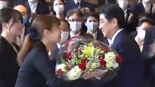 现场！辞任后，安倍晋三在掌声中手捧鲜花离开首相官邸