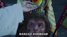 西游有四大凡人高手，深藏不露虽未真正出手，却能镇压仙佛！