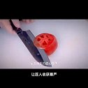 万有引力体验真久作主厨专用三德刀sk65