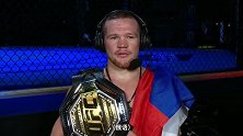 UFC251彼得-彦赛后采访：对手开局低扫重创了我