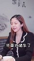 看直男怎么给拜金女一个漂亮的“回旋踢”相亲火锅 反转 无尽空虚哭脸 别看不起直男！