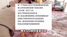 网红宝妈任荣荣感冒后四天去世，治疗细节曝光，最后一条动态状态差