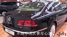 德系“跳水王”，从50万跌至23万，车内全真皮，可惜没人识