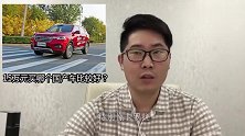 15万元买哪个国产车比较好？
