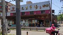 北京武圣路农光里市场买完吃的没地方吃，可以到东门小公园免费吃