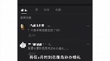 双喜临门！网曝赵丽颖有翡杀青后补办婚礼，新剧或与陈萍萍合作