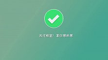 汪苏泷赵露思合作《万有引力》，卡点比心没跟上，尴尬样子太可爱