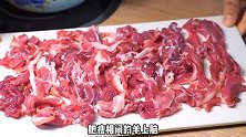包头巨鲜的鲜羊肉火锅，堪称羊肉中的“劳斯莱斯”
