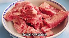 红烧排骨，肉质软嫩入味，色泽诱人