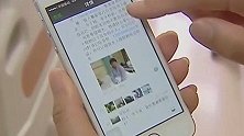 民政部：中国网友半年捐了18亿，网上捐款你贡献过多少？